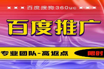 某企业如何通过渠道开户返点打造营销新模式